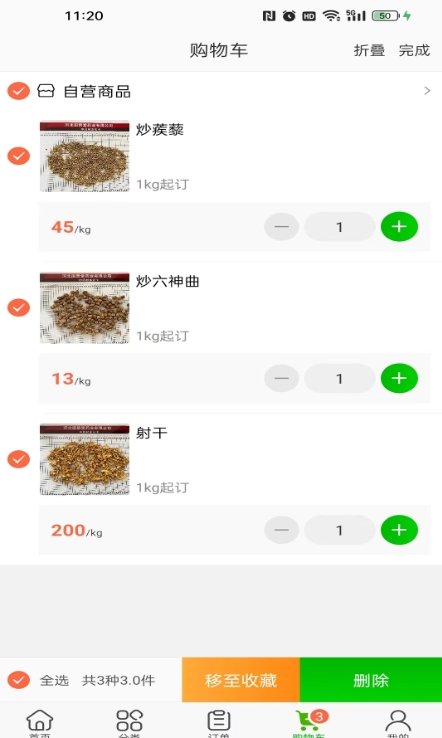 国赞堂药业2