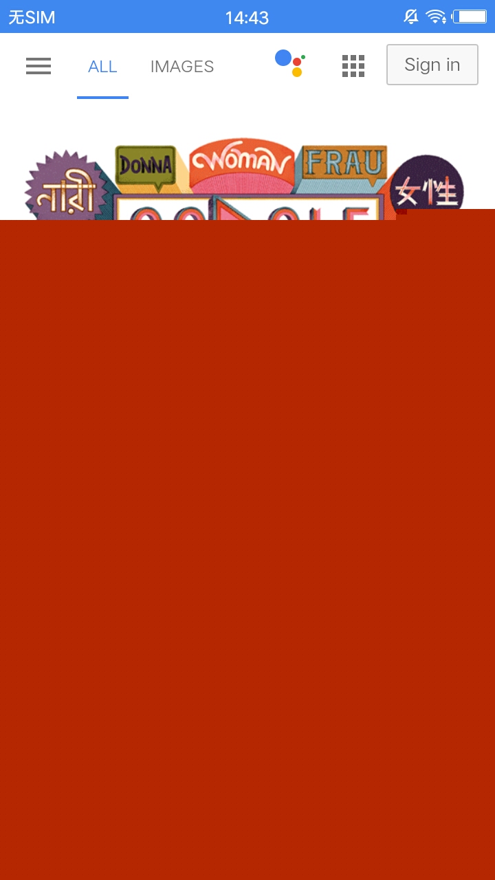 OH浏览器4