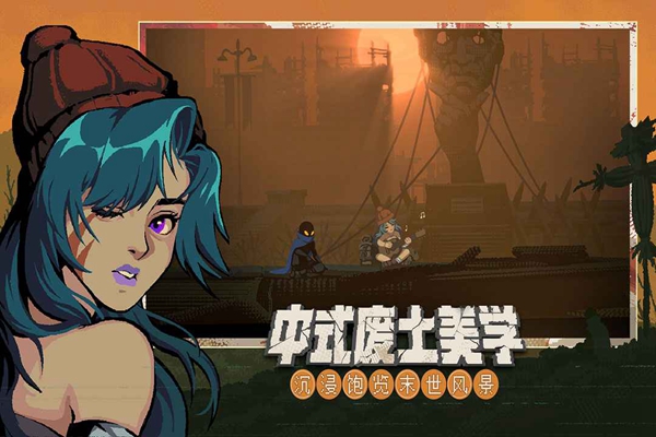勇敢的哈克内置菜单游戏1