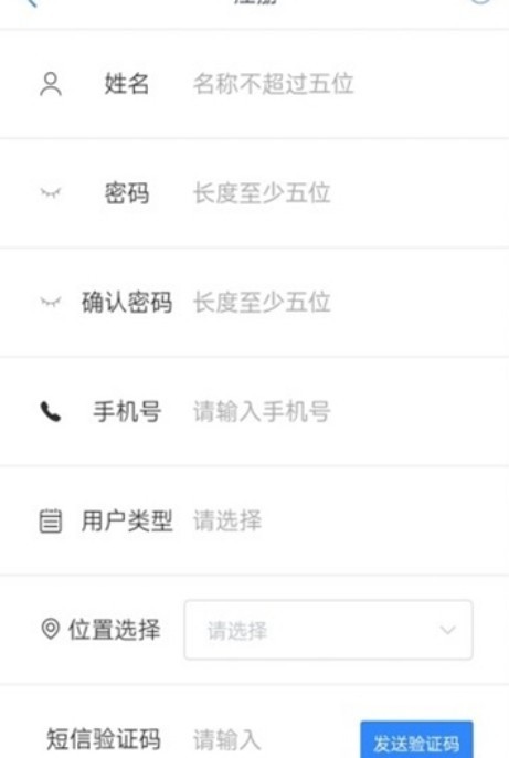 阿坝农品汇1