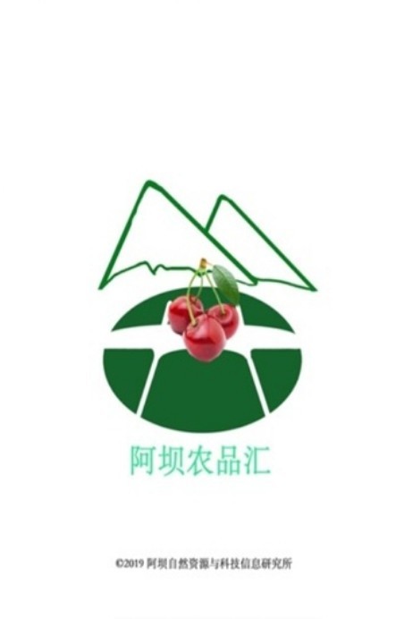 阿坝农品汇2