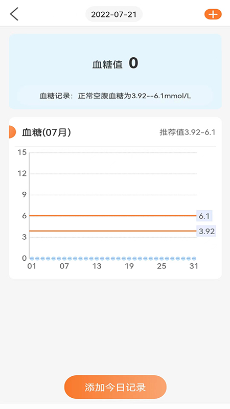 向左健康3