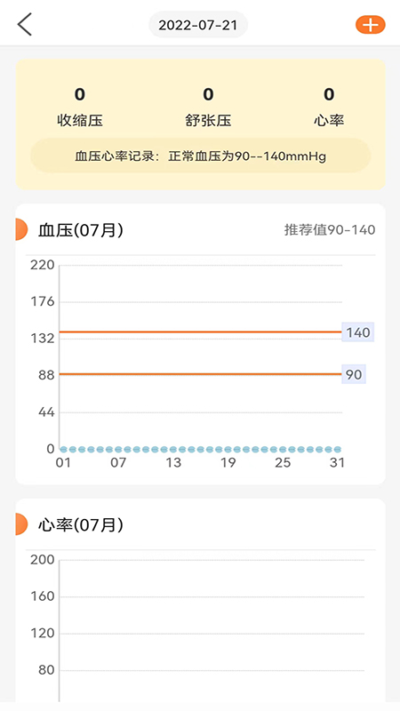 向左健康4