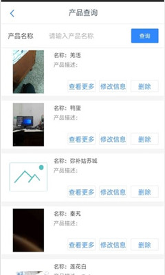 阿坝农品汇官网4