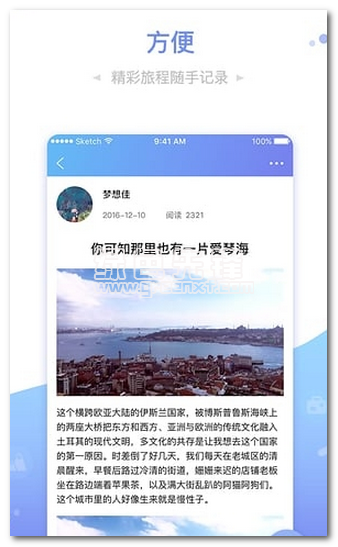 与游安卓版v2.111