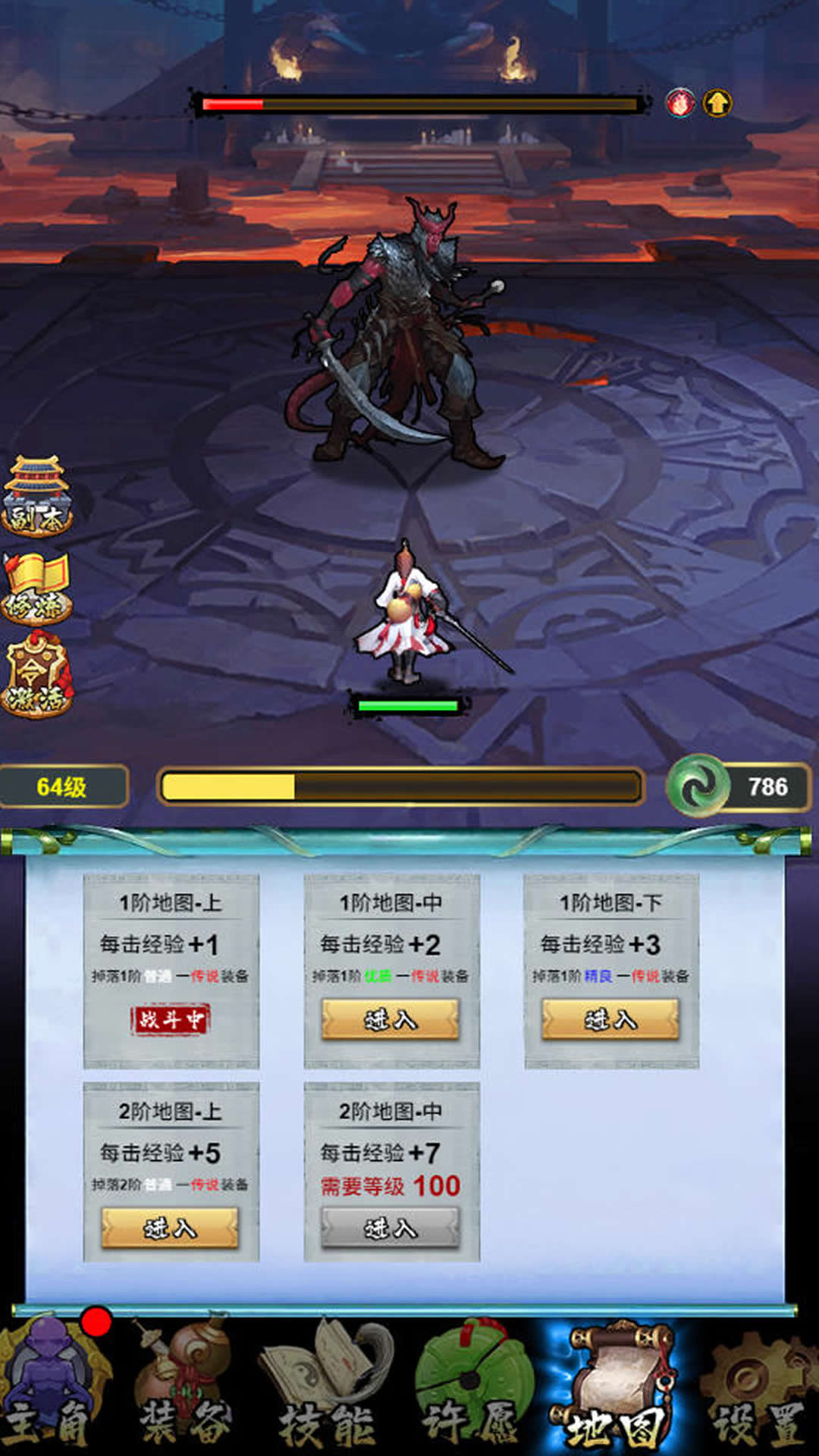 张三的大宝剑3