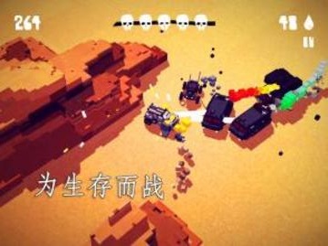 狂暴之路2