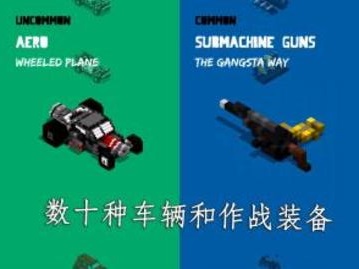 狂暴之路3