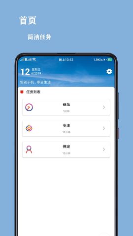 专注2
