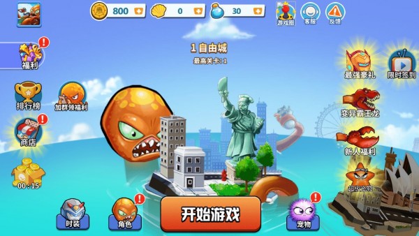 怪兽之王海底欢乐射2