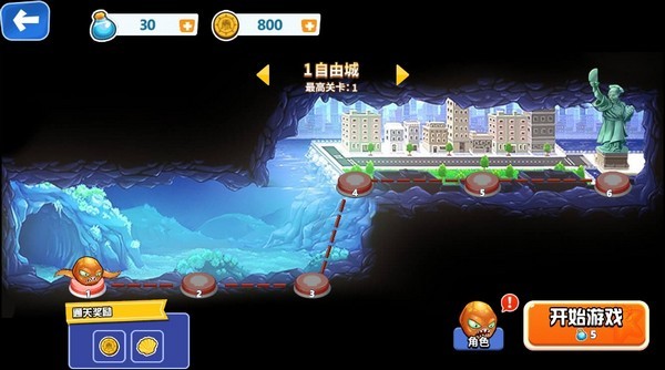 怪兽之王海底欢乐射3