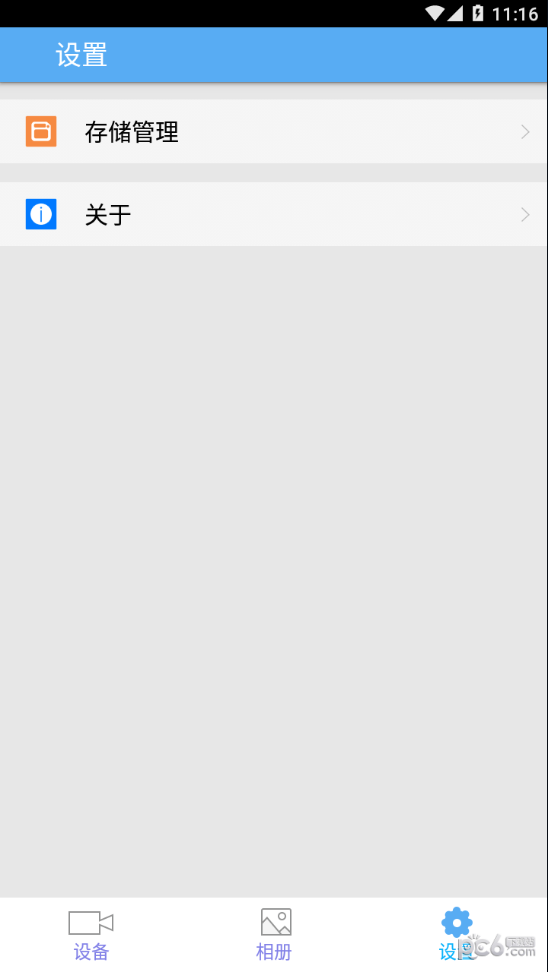 掌上迪车记3