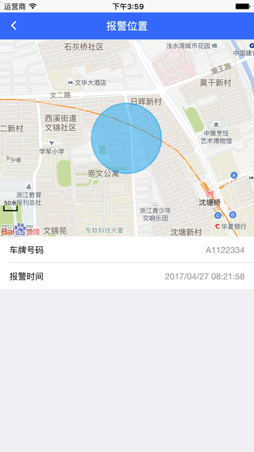 吾爱城市4