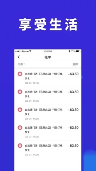 买了吧1
