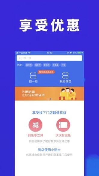 买了吧2