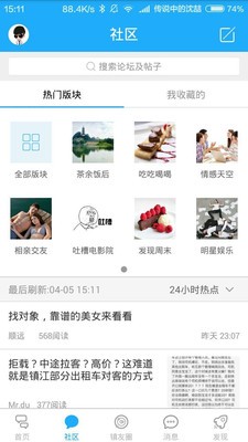 镇江圈1