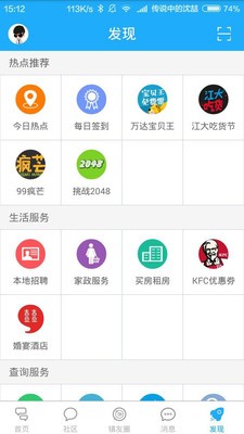 镇江圈4
