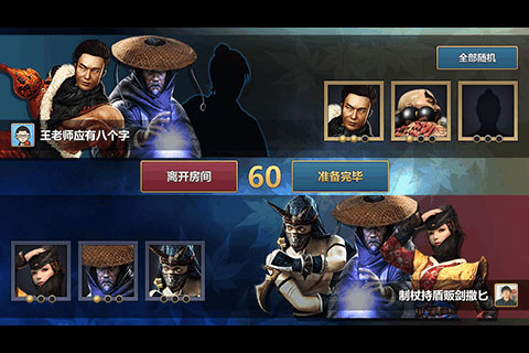 刀剑兵器谱5