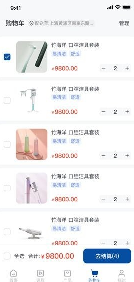 劢安医疗2
