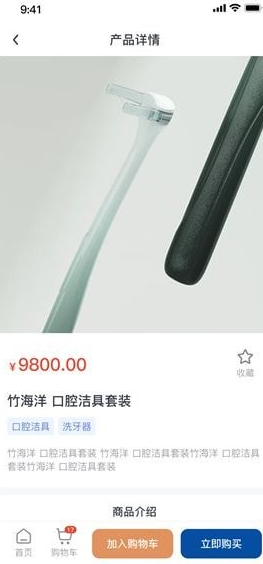 劢安医疗3
