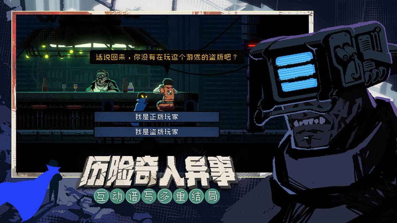 勇敢的哈克内置菜单2023版2