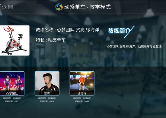 乐动健身馆3
