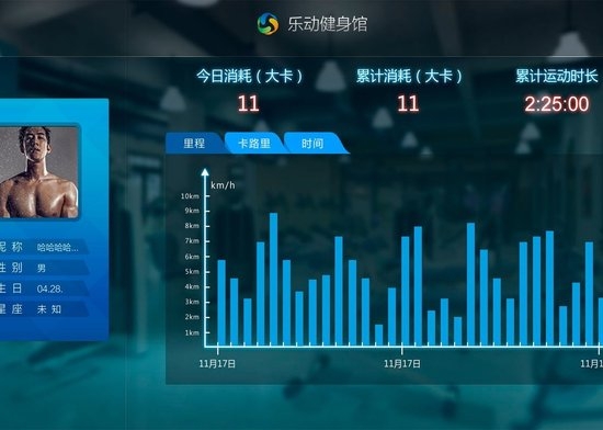 乐动健身馆4