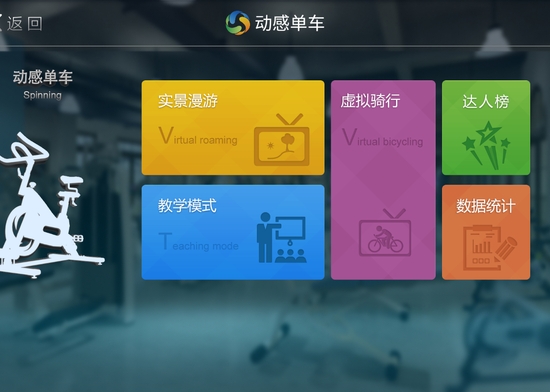 乐动健身馆5