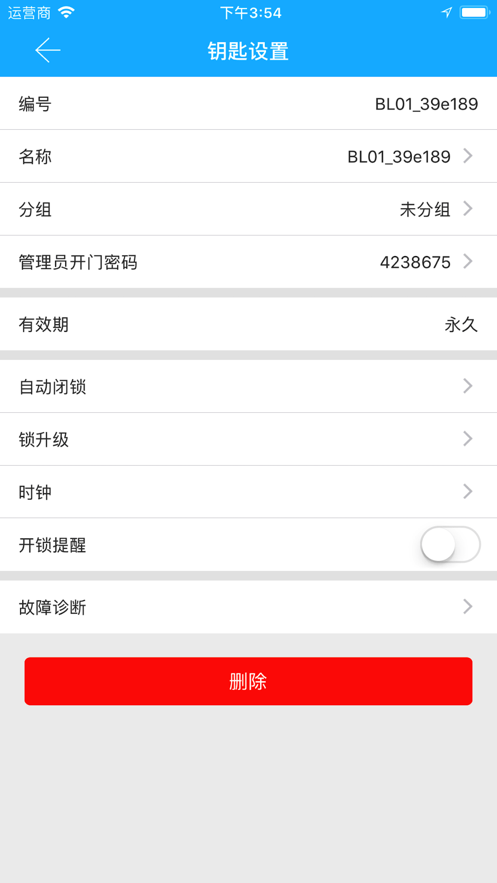 科帝标4