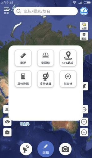 微图安卓版v2.1.61