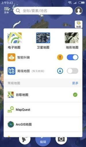 微图安卓版v2.1.63