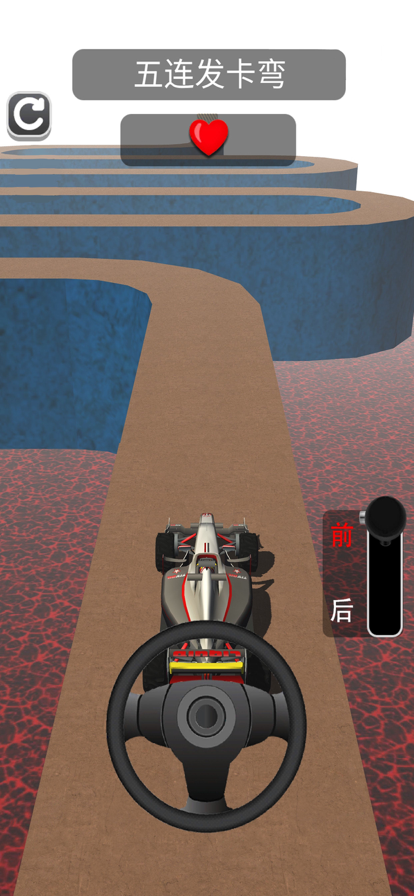 开车模拟器苹果版1