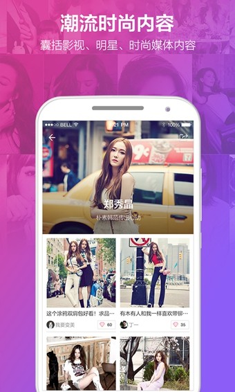 See app1