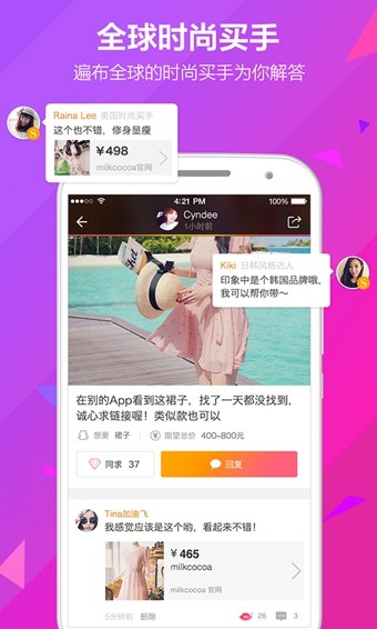 See app2