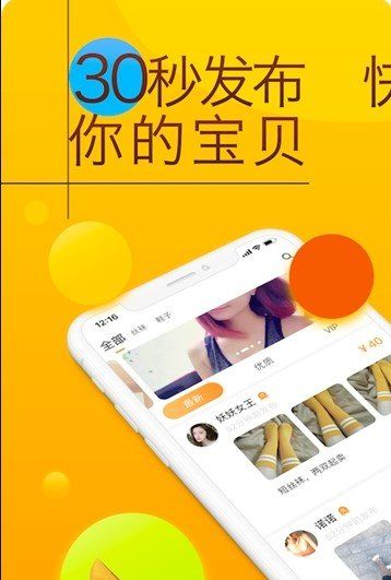 恋物社2