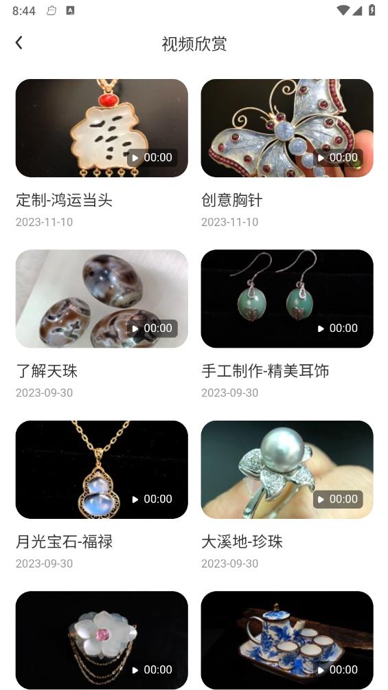 九丽工易1