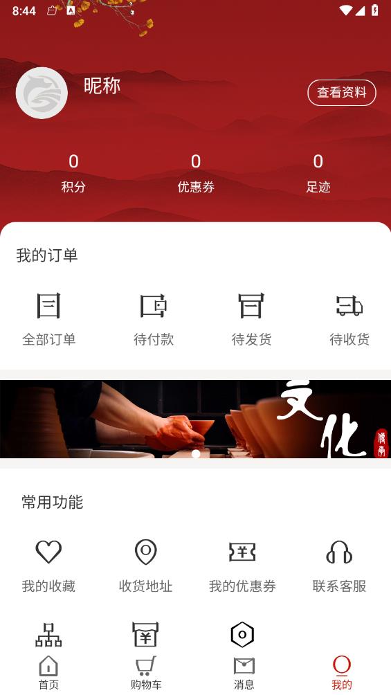 九丽工易4