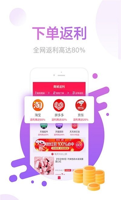 德物2