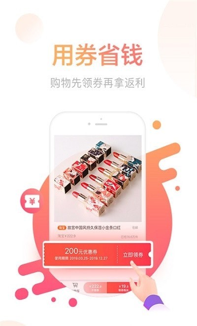 德物3