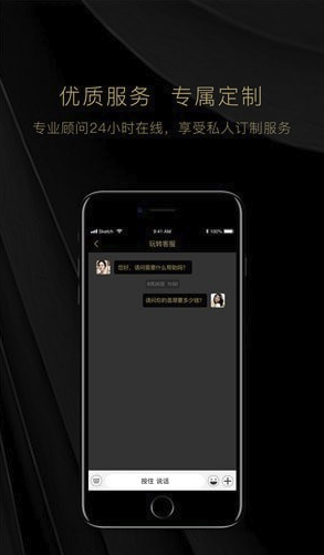 玩转翡翠(玩转翡翠)最新安卓版1
