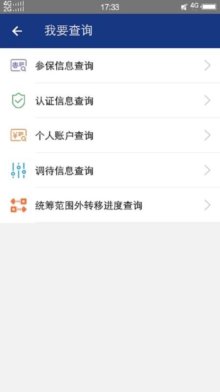 陕西老龄1