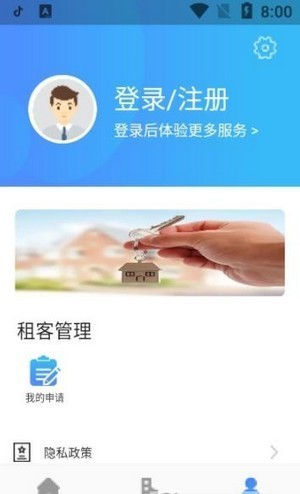 银川公租房4