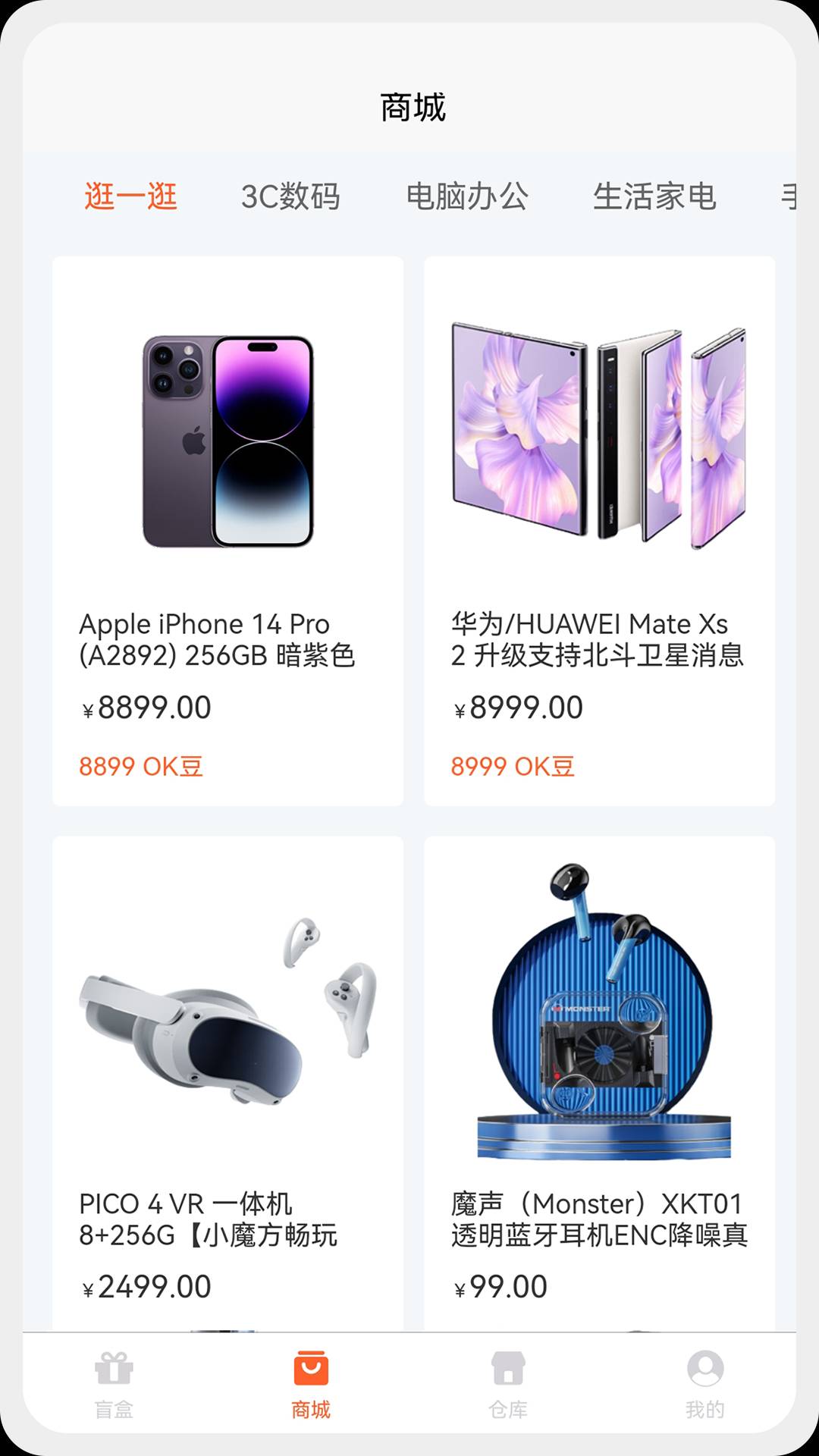 OK魔盒4