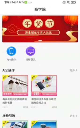 买点吗购物1