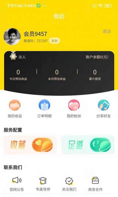 买点吗购物3