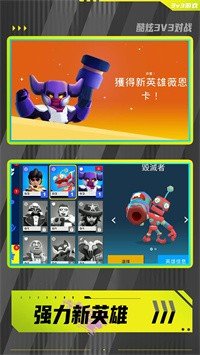 勇敢小兵冲冲冲兑换码正版2