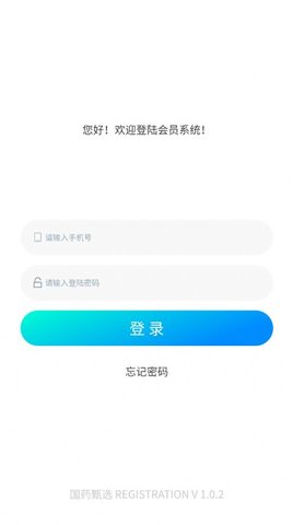 国药甄选全民置顶3
