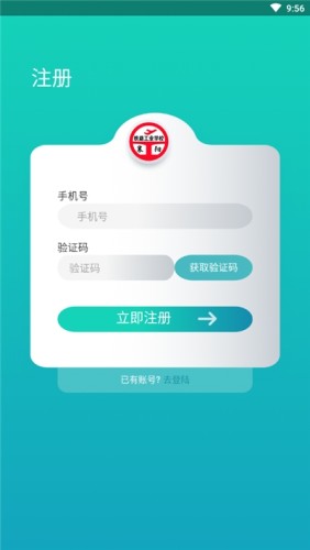 智慧襄铁1