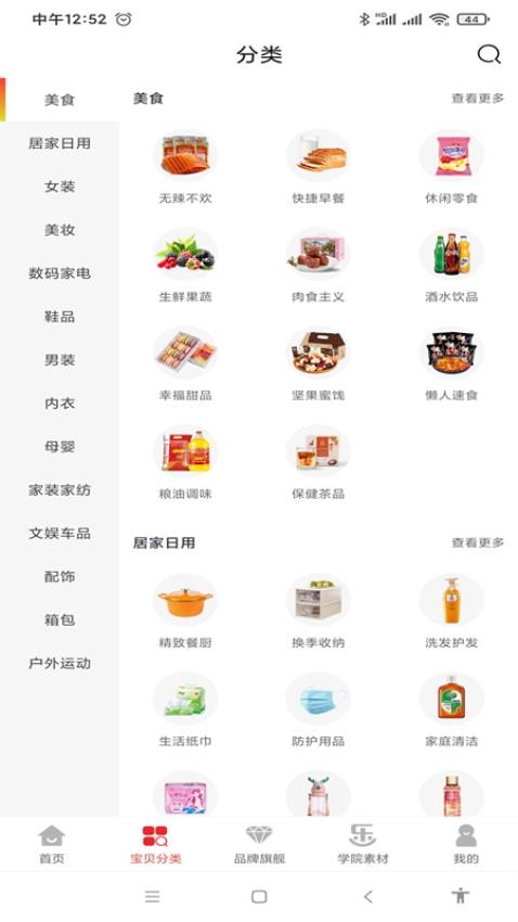 乐贝1