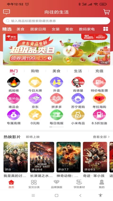 乐贝2